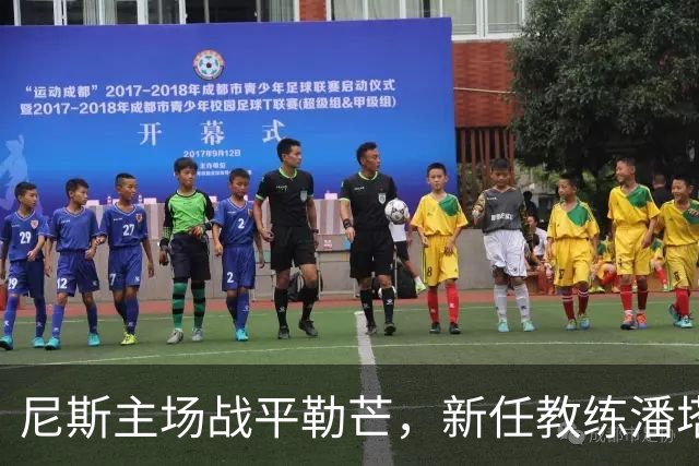 尼斯主场战平勒芒，新任教练潘塔洛尼仍未能取胜