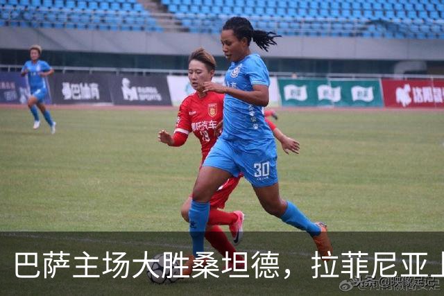 巴萨主场大胜桑坦德，拉菲尼亚上演帽子戏法